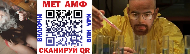 Amphetamine Premium  цены   Теберда 
