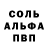 Кетамин VHQ prostodem