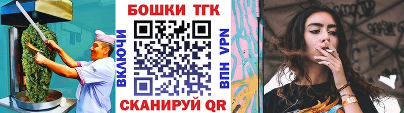 купить   Теберда  Cannafood марихуана 