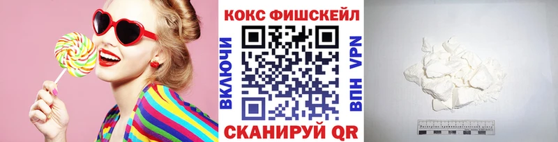 дарнет шоп  Теберда  COCAIN Перу 