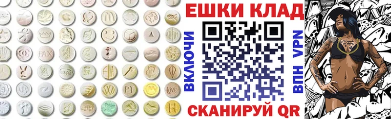 blacksprut ТОР  Теберда  ЭКСТАЗИ диски 