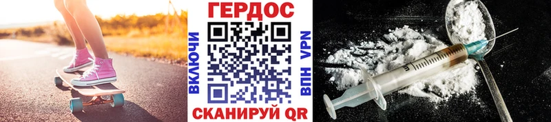 Героин белый  Теберда 