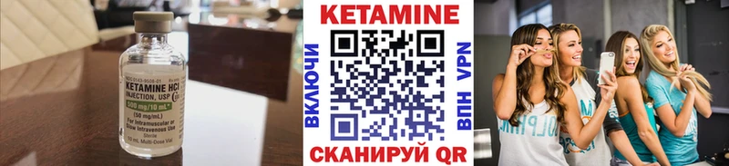 Кетамин ketamine  Теберда 
