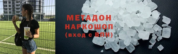мефедрон Балахна