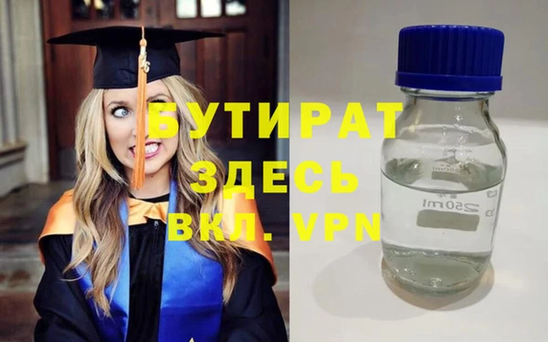 мефедрон Балахна