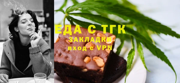 кокаин премиум Балабаново
