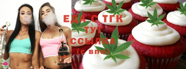 таблы Беломорск