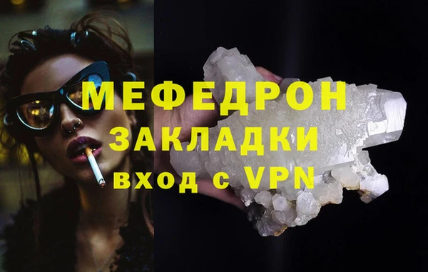 таблы Беломорск