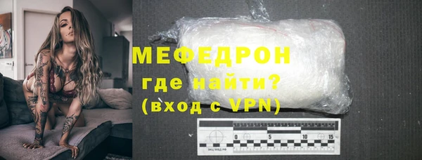 тгк Белокуриха