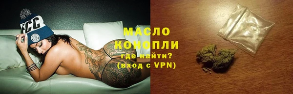 тгк Белокуриха