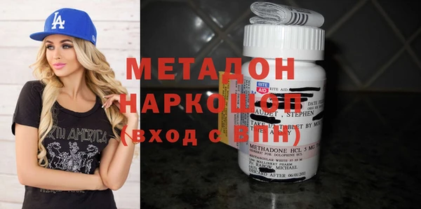 тгк Белокуриха
