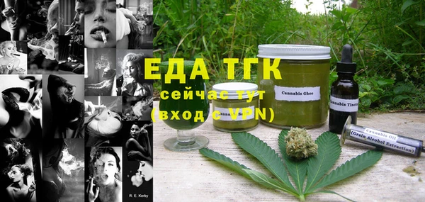 мефедрон Балахна