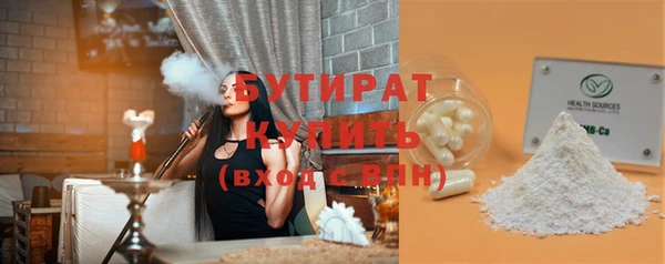 тгк Белокуриха
