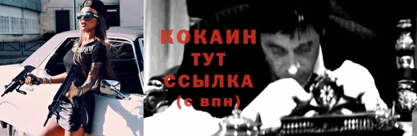 таблы Беломорск