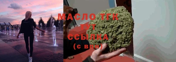 тгк Белокуриха
