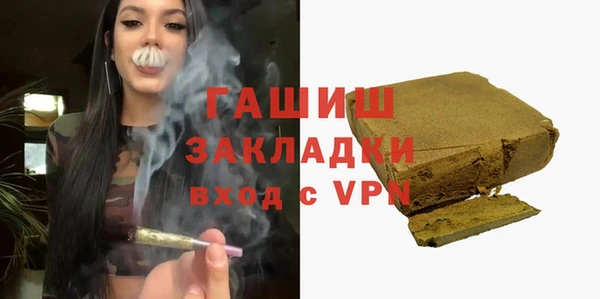 тгк Белокуриха
