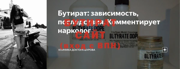 винт Белоозёрский