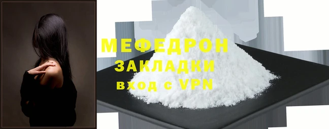 таблы Беломорск