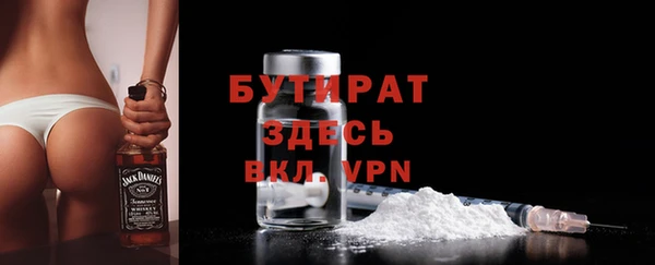 тгк Белокуриха