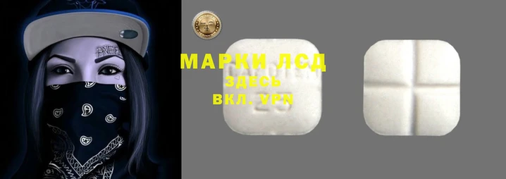 тгк Белокуриха