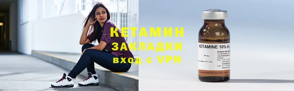 таблы Беломорск