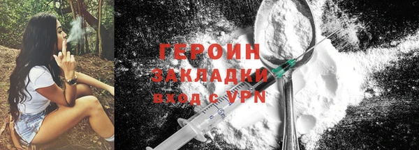 тгк Белокуриха