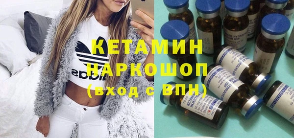 тгк Белокуриха