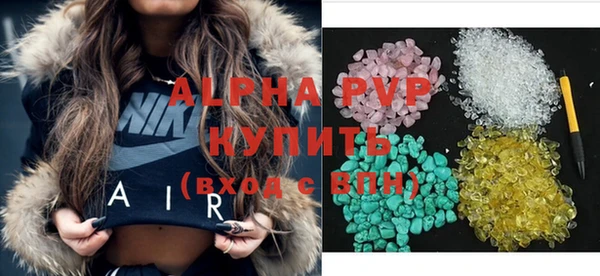кокаин премиум Балабаново