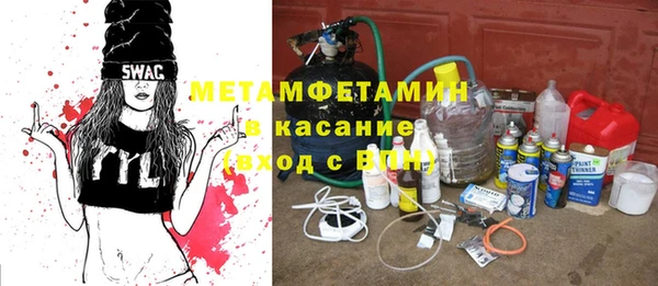 тгк Белокуриха