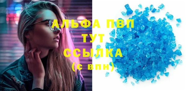 тгк Белокуриха