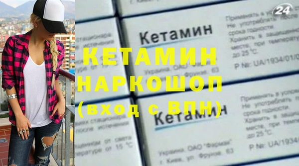 винт Белоозёрский