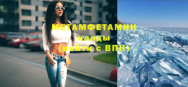 тгк Белокуриха