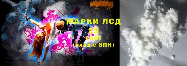 кокаин премиум Балабаново