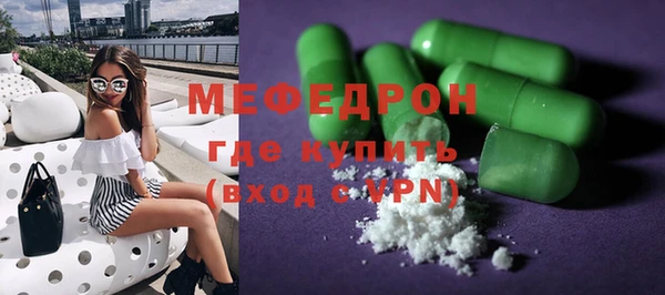 кокаин премиум Балабаново