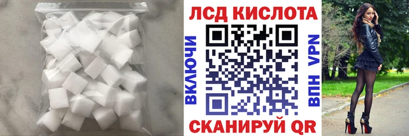 даркнет как зайти  Теберда  ЛСД экстази кислота  KRAKEN ONION 