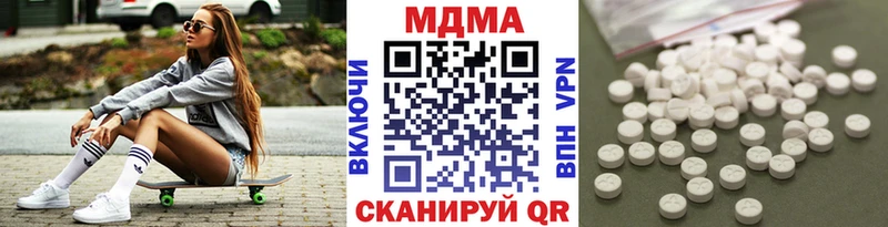 МДМА молли  Теберда 