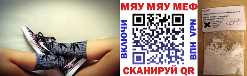 купить наркоту  Теберда  Мефедрон mephedrone 
