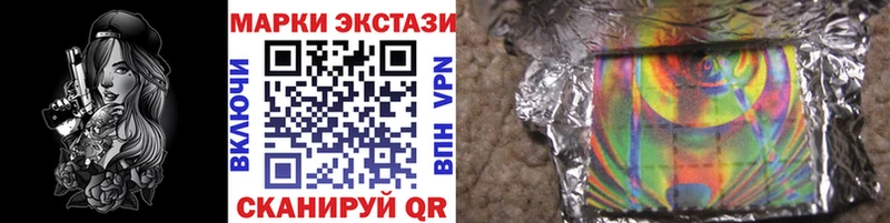 Марки NBOMe 1500мкг  даркнет сайт  Теберда 