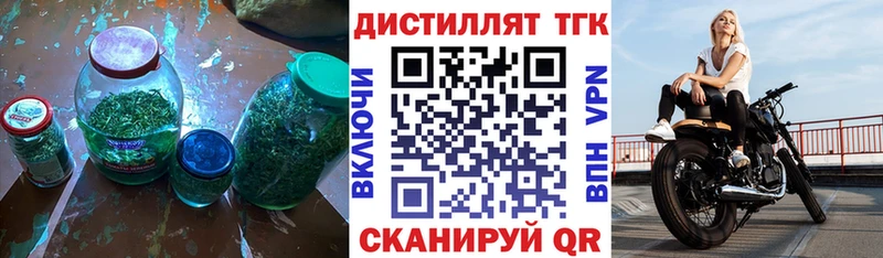 закладка Теберда Дистиллят ТГК концентрат